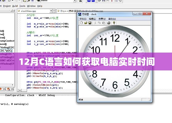 灰飞烟灭 第3页