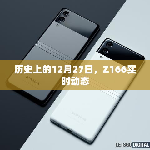 声如洪钟 第2页