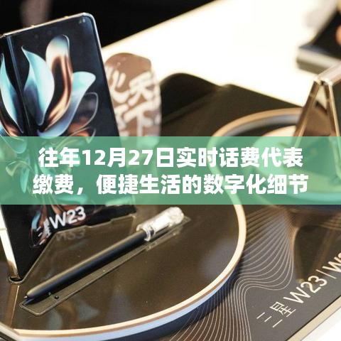 七上八下 第2页
