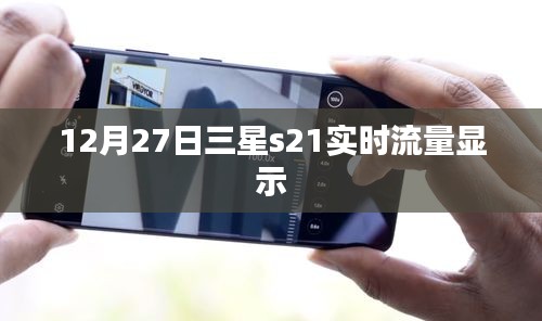 棒打出头鸟 第2页