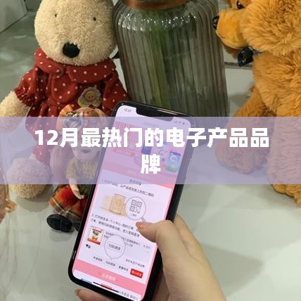 箪瓢陋室 第2页