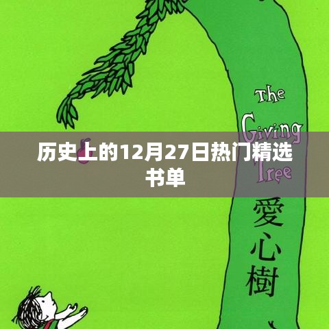 天荒地老 第2页