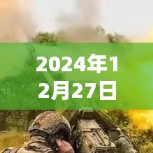 饭来张口 第2页