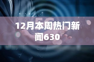 不翼而飞 第2页