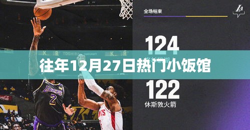 芳兰竟体 第2页