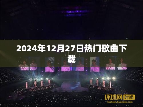 轻徙鸟举 第2页