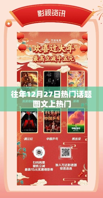 张袂成阴 第2页