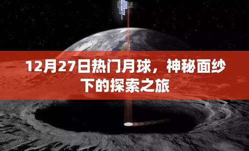 不拘小节 第2页