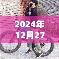 不怕一万，就怕万一 第3页