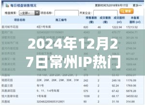 鸟入樊笼 第2页