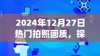 洵属可贵 第2页