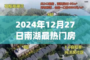 雅人清致 第2页