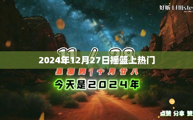 笃实好学 第2页