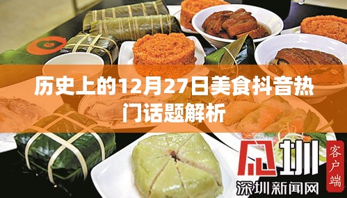 节衣缩食 第2页