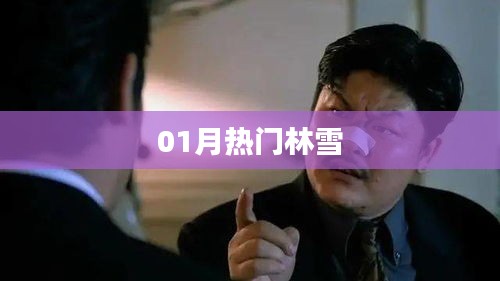 十年磨剑 第2页