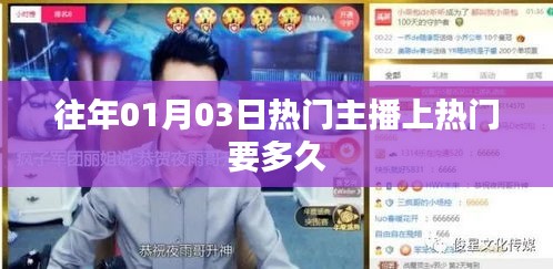目不转睛 第2页