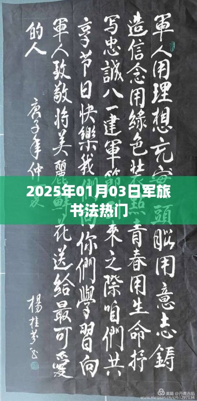 沉厚寡言 第2页