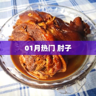 打马虎眼 第2页