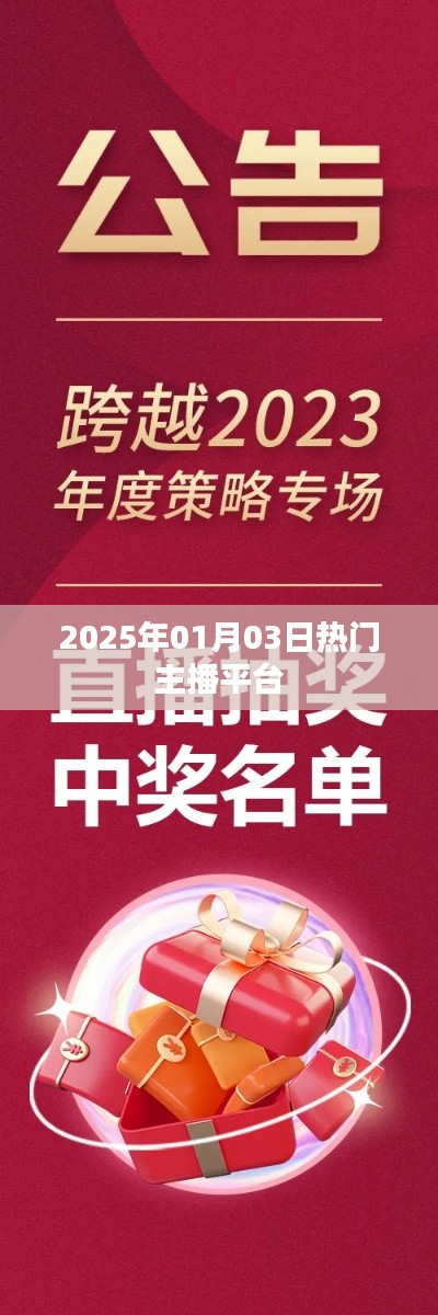 斗志昂扬 第2页