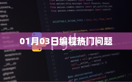 虫言鸟迹 第2页