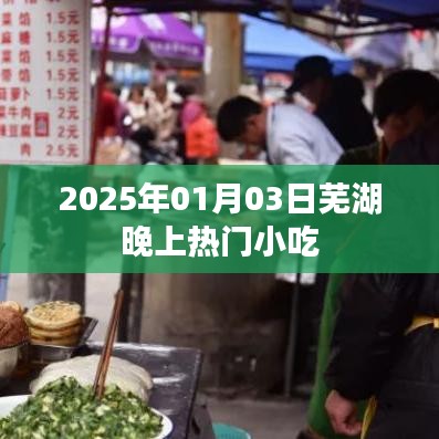 张皇无措 第2页