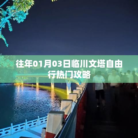 澹泊明志 第2页