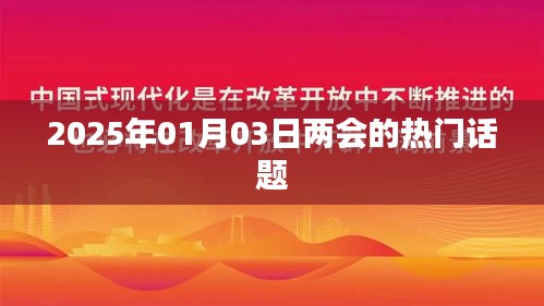 灰飞湮灭 第2页