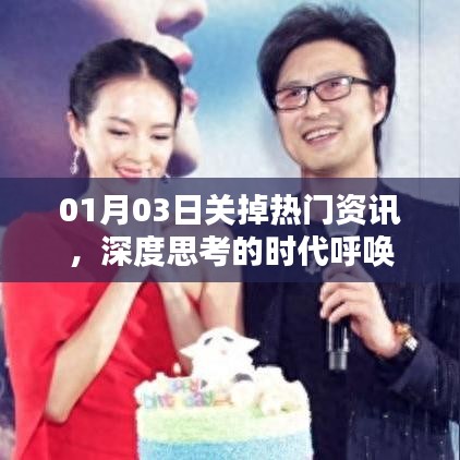 熊经鸟申 第2页