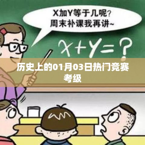 蚁出蚋飞 第2页