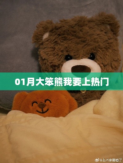 百鸟归巢 第2页