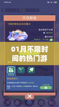 笼鸟槛猿 第2页