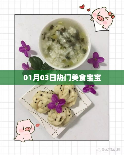 衣不曳地 第2页