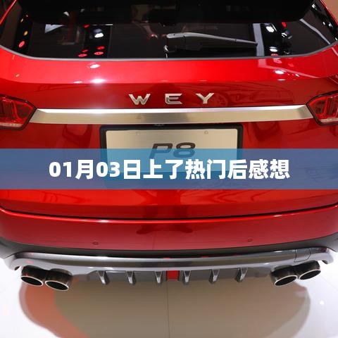 事必躬亲 第2页