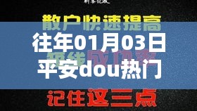 熊经鸟伸 第2页