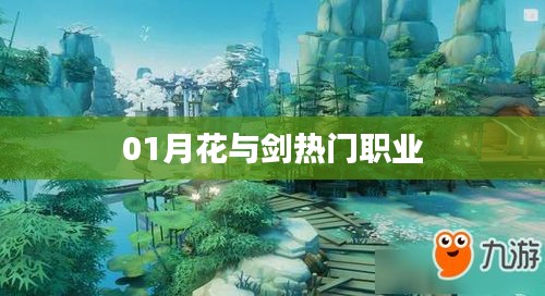 眼空四海 第2页