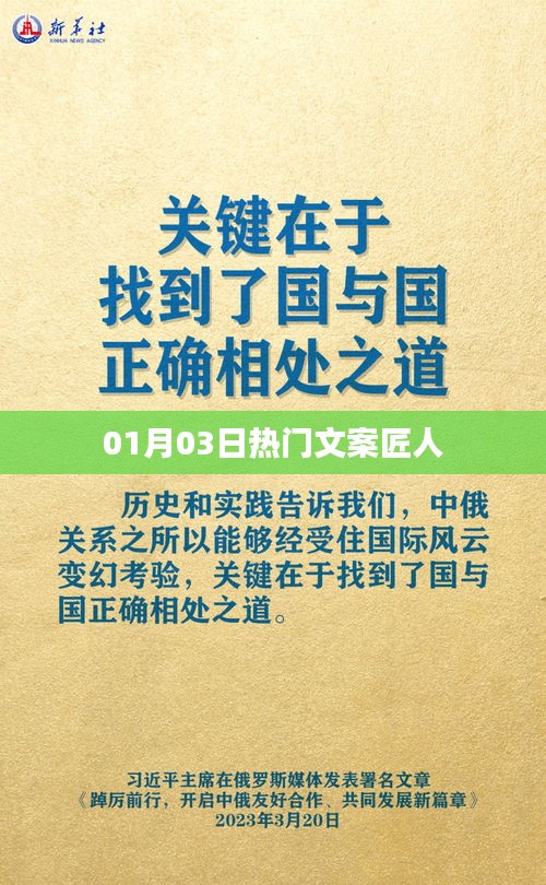 正声雅音 第2页