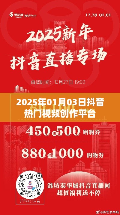 飞檐走壁 第2页