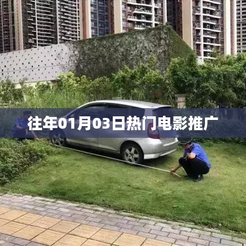 两袖清风 第2页