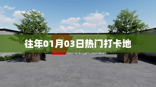 手舞足蹈 第2页