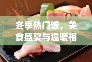 鸷鸟不群 第2页