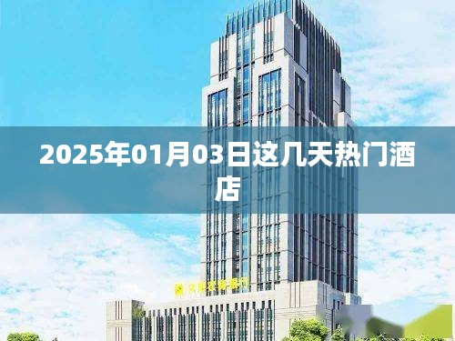 心旷神怡 第2页