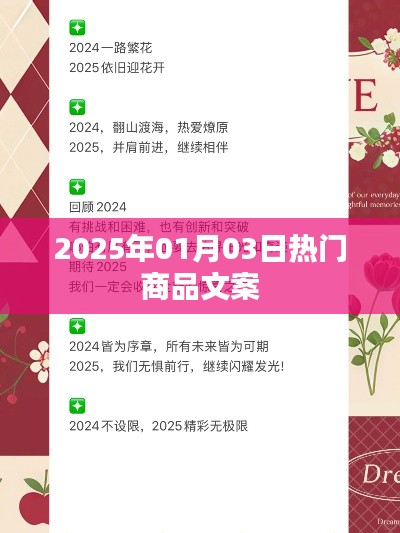 朴素无华 第2页