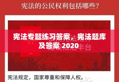 悬梁刺股 第2页