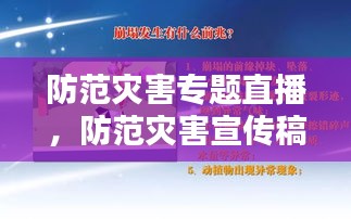 衣不兼采 第2页