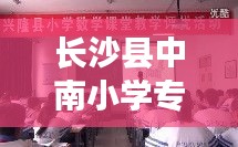 破衲疏羹 第2页