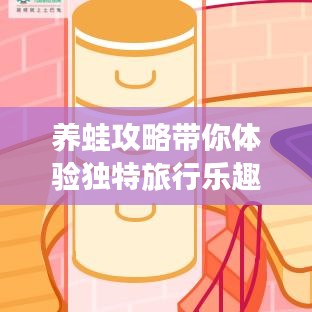 容光焕发 第2页