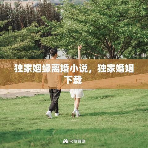 凌空飞起 第2页