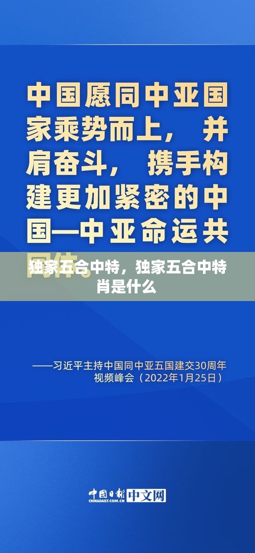 夸夸其谈 第2页