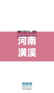长安米贵 第2页