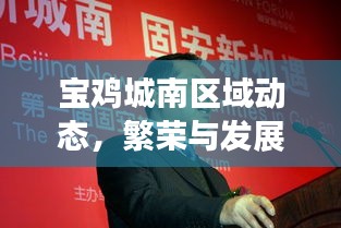 各就各位 第2页